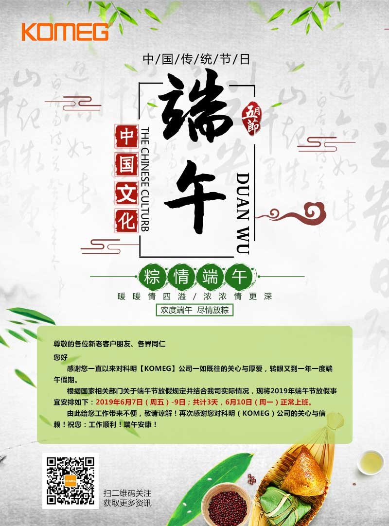 1559792810657116.jpg 海報壓縮版.jpg