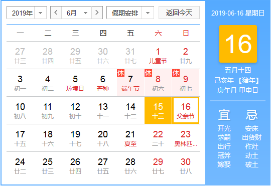 1560591045544811.png 微信圖片_20190615172318.png