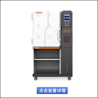 恒溫恒濕試驗箱 恒溫恒濕試驗箱