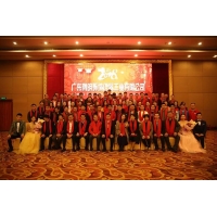 砥礪奮斗，溫暖前行，科明2018迎新年會(huì)圓滿閉幕