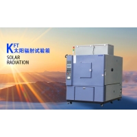 太陽輻射試驗(yàn)箱KFT-2250